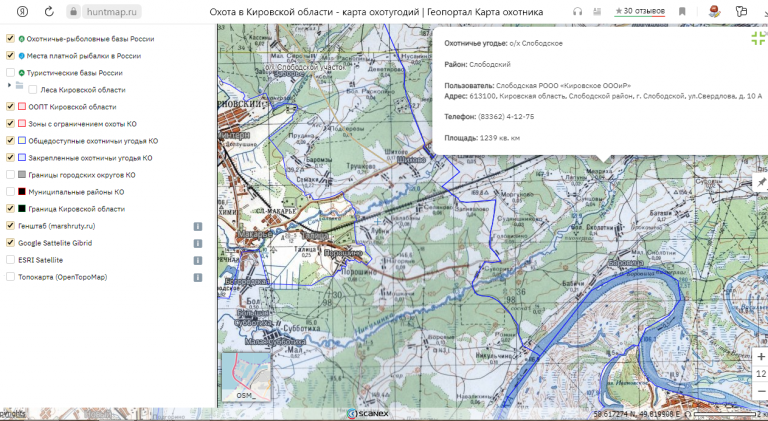 Геопортал охотничьего хозяйства https://huntmap.ru/karta-oxotnichix-ugodij-kirovskoj-oblasti.